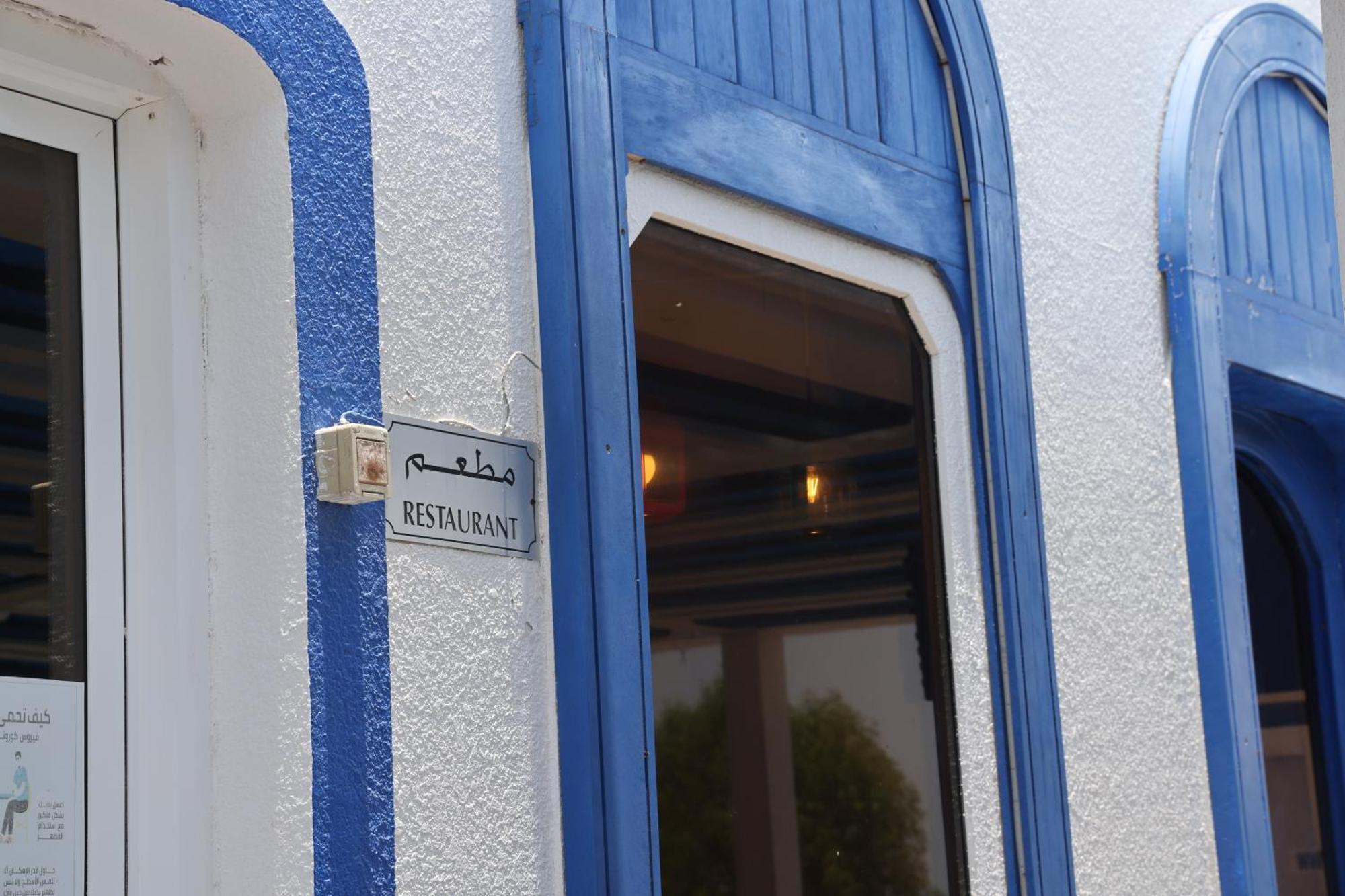 Resort Al-ashkhara شاطئ الأشخرة Al Sharqiyah